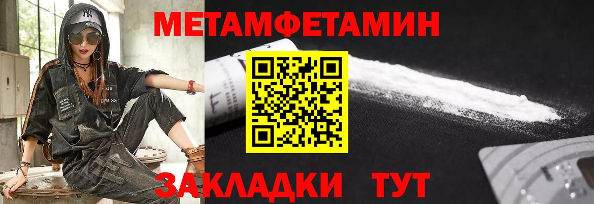 Amphetamine Premium Коммунар