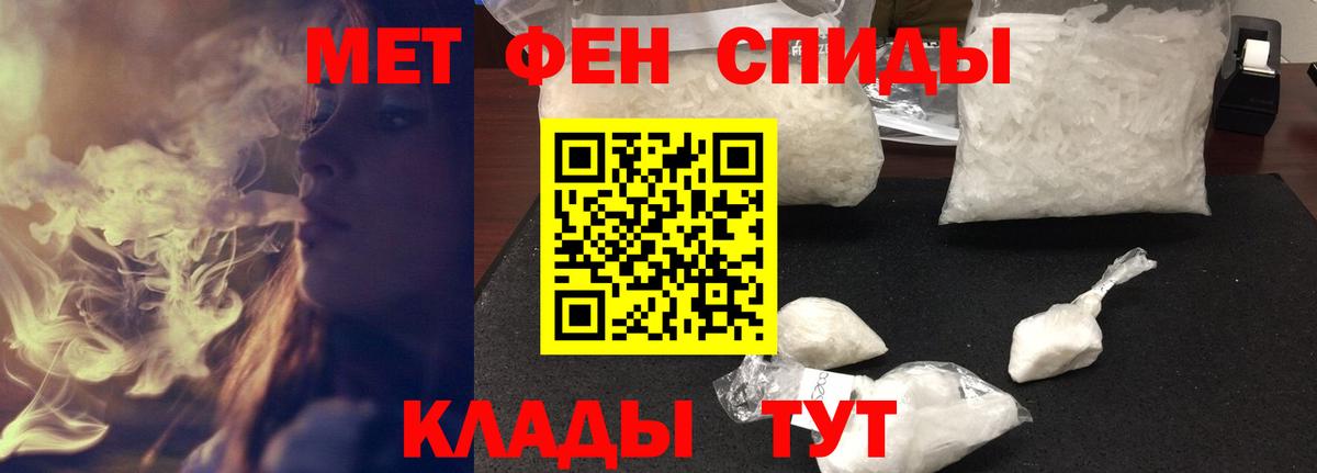 АМФ  Вход с VPN  Коммунар  darknet формула  Amphetamine 97%  Amphetamine 