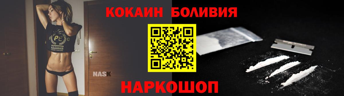 Кокаин Fish Scale  КОКАИН VHQ  Кокаин  Коммунар  Вход с VPN 