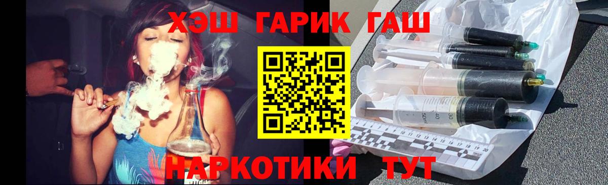 Коммунар  ГАШИШ гарик  Гашиш Изолятор  Вход с VPN 