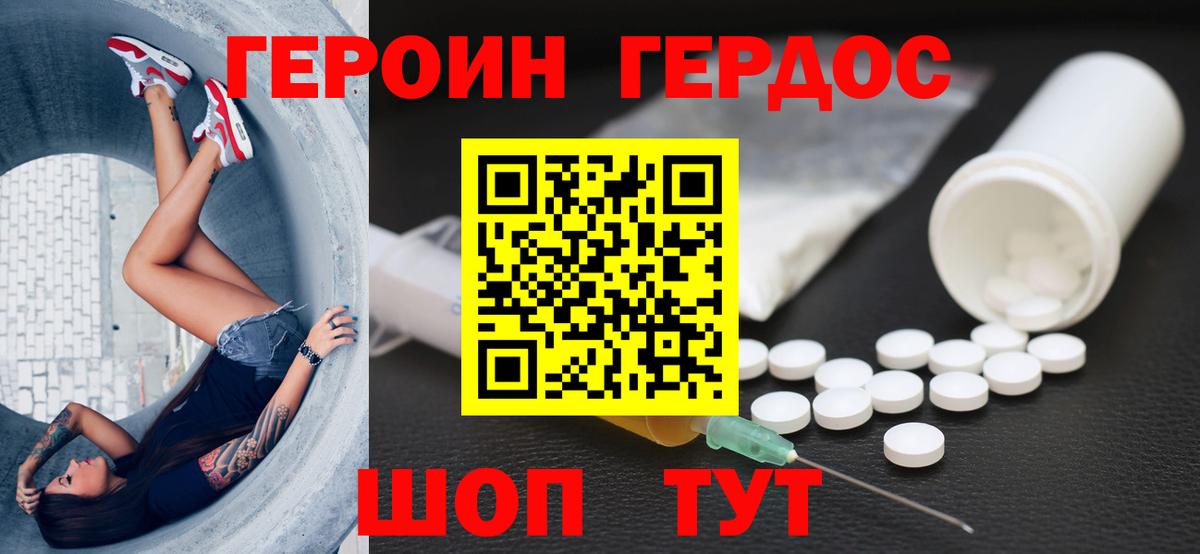 ГЕРОИН гречка Коммунар