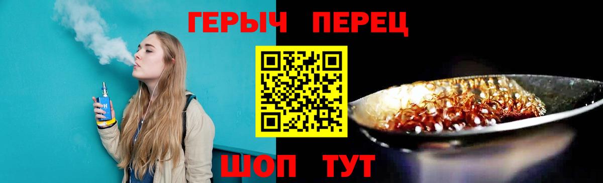 Коммунар  ГЕРОИН  Вход с VPN  ГЕРОИН афганец 