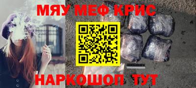 mdpv Комсомольск-на-Амуре