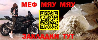 mdpv Комсомольск-на-Амуре