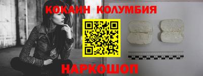 тгк Коммунар