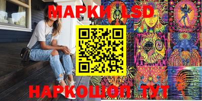 mdpv Комсомольск-на-Амуре