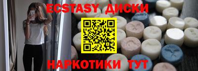 тгк Коммунар