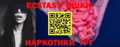 тгк Коммунар