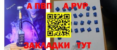 mdpv Комсомольск-на-Амуре