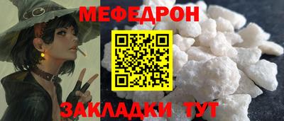 mdpv Комсомольск-на-Амуре