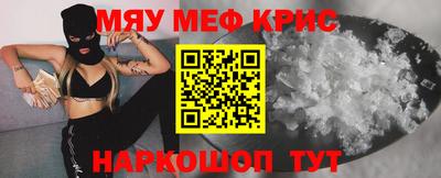 mdpv Комсомольск-на-Амуре