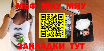 mdpv Комсомольск-на-Амуре