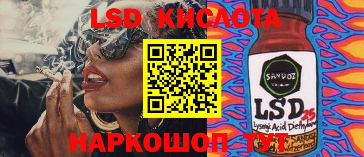 Коммунар  Лсд 25 экстази ecstasy  Вход с VPN  ЛСД экстази ecstasy 