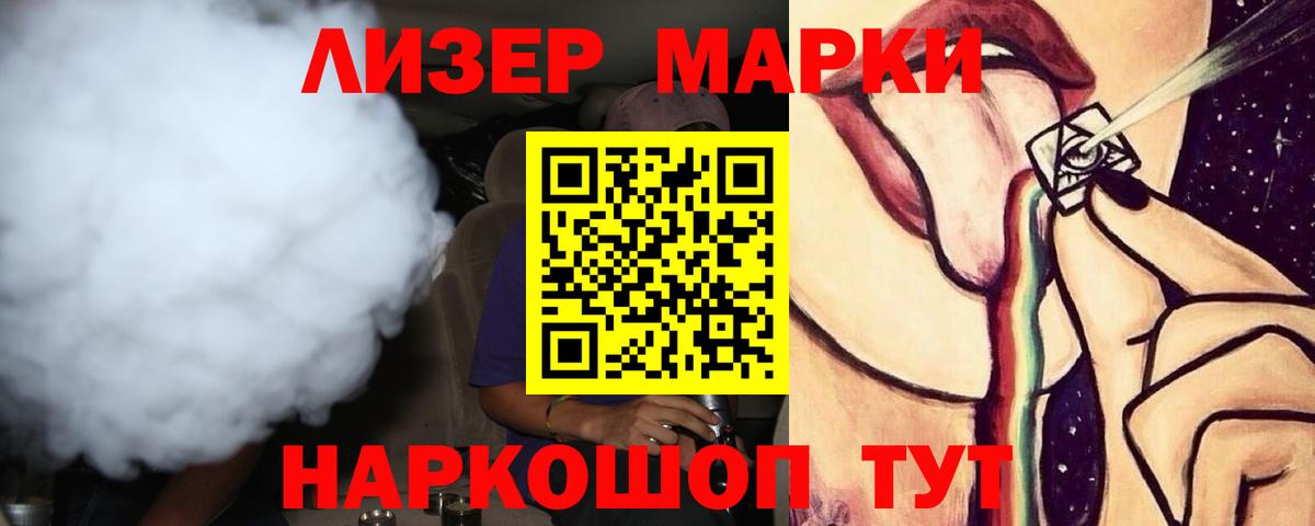 LSD-25 экстази кислота Коммунар