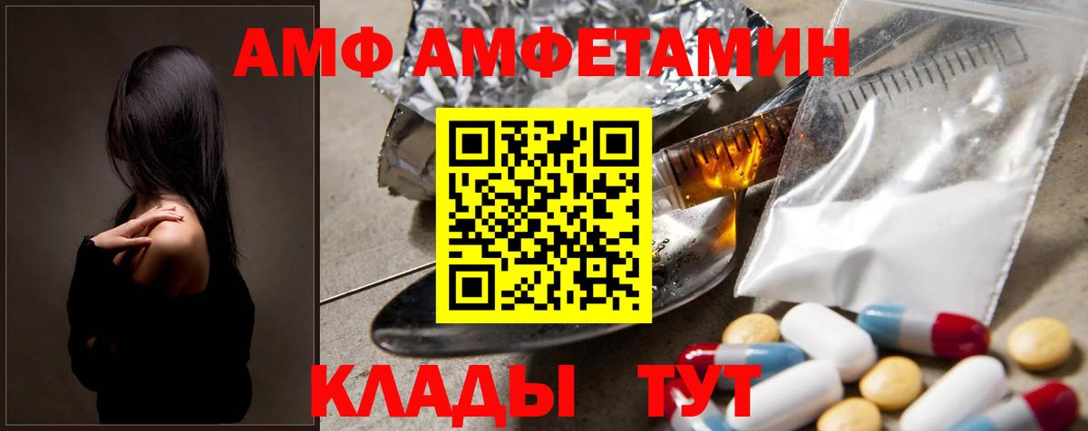 Первитин кристалл Коммунар