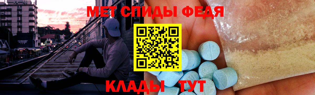 Коммунар  Метамфетамин винт  Вход с VPN 