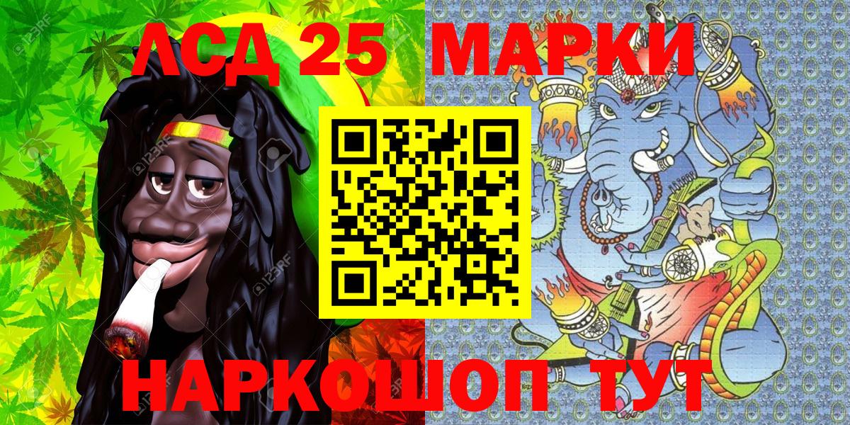 Гашиш  Конопля  КОКАИН  Коммунар  Вход с VPN  ГАШИШ  МЕФ  