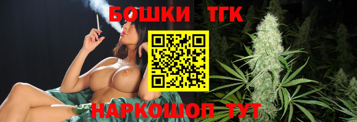 МАРИХУАНА индика Коммунар